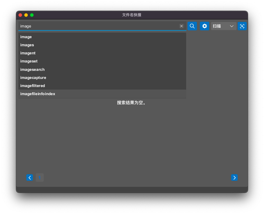 4. 搜索文件